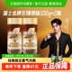 【下拉详情领优惠】雀巢咖啡瑞士金牌冻干黑咖100g*2瓶