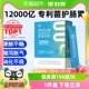 乐力善拓肠道益生菌12000亿调理大人成人儿童女性益生元肠胃冻干