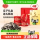 三胖蛋原香味瓜子坚果礼盒春节送礼葵花籽零食坚果炒货