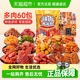比比赞辣卤零食大礼包卤味鸭肉类鸡肉辣条鸭货解馋休闲小吃零食品