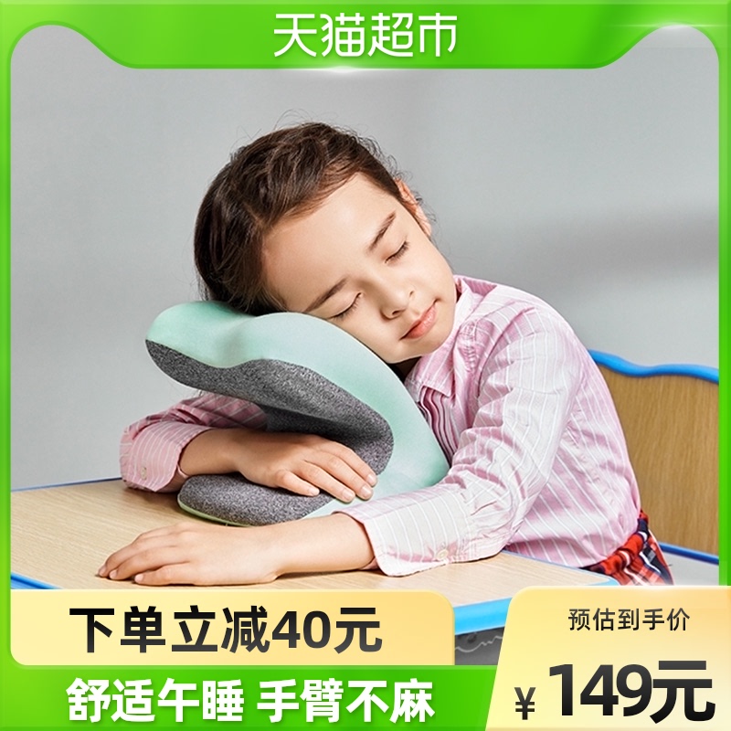 佳奧辦公室午睡枕頭趴睡枕兒童教室午休枕小學生桌上睡覺午睡神器在類目 居家布藝, 靠枕/抱枕新, 午睡枕中 - 來自Buy2taobao.com提供專業的淘寶代購服務