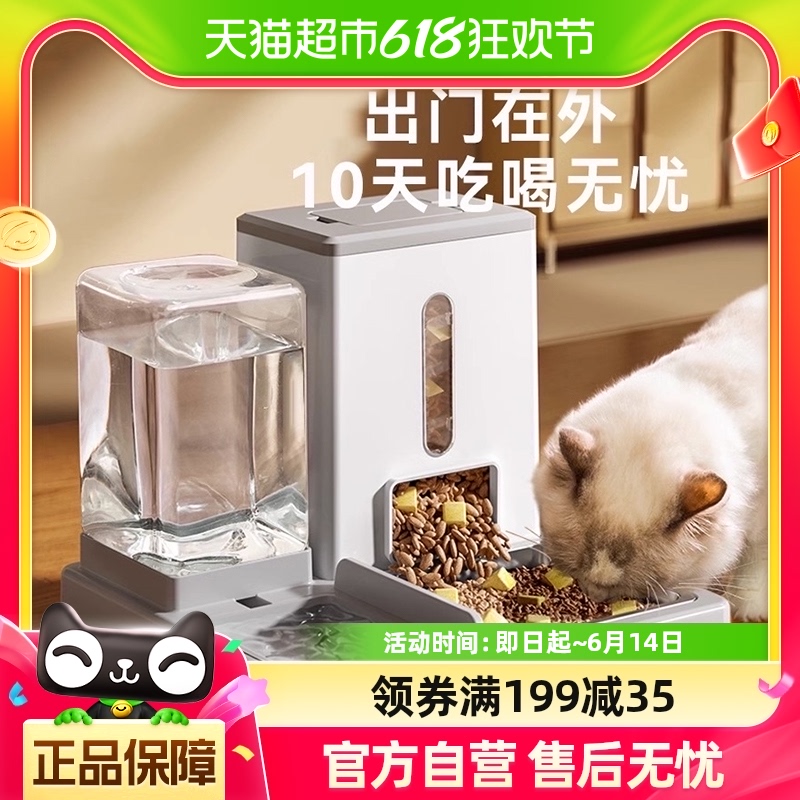 包邮宠物猫碗猫咪食盆猫粮自动饮水喂