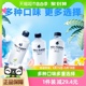 外星人电解质水青柠*6+荔枝海盐*6+白桃*6共500mL*18瓶0糖0卡饮料