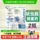 虫虫战队呋虫胺跳蚤药灭杀跳蚤喷剂家用床上神器杀虫剂非无毒