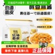 阿宽红油面皮麻酱味超市装速食方便面泡面非火鸡面