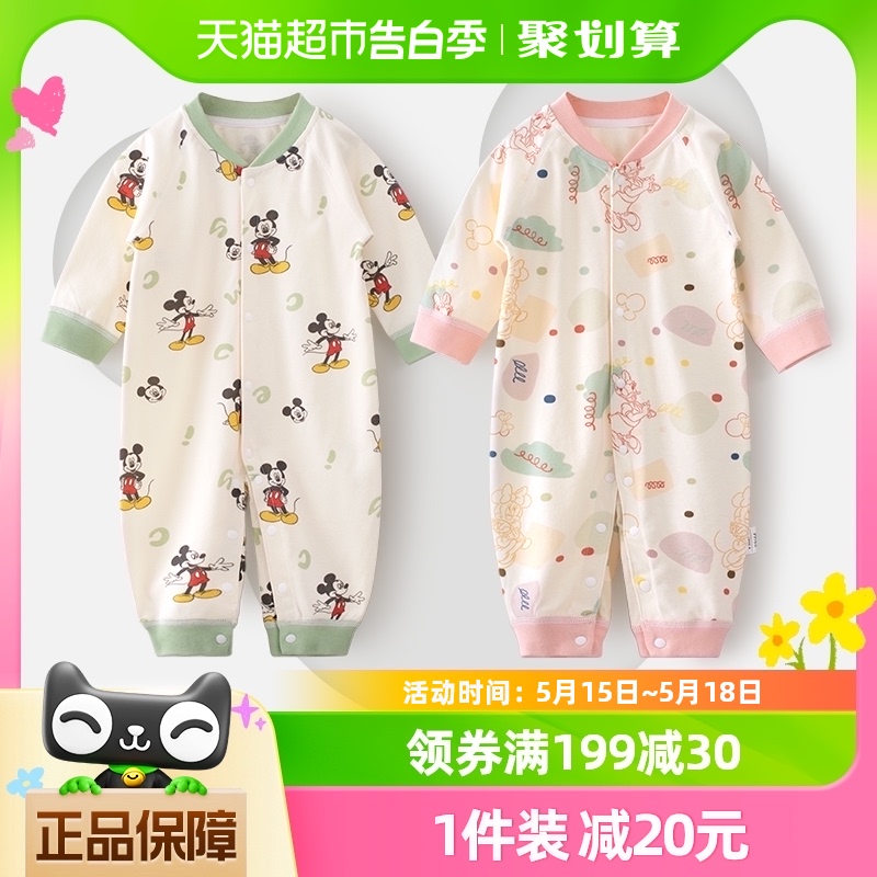 迪士尼婴儿连体衣新生儿衣服满月宝宝