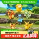 布鲁可宝可梦积木人经典版冒险的序章皮卡丘可达鸭伊布小火龙玩具