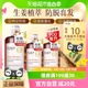 Zooly/卓蓝雅生姜洗发水防脱育发400ml+250ml*2去屑控油蓬松