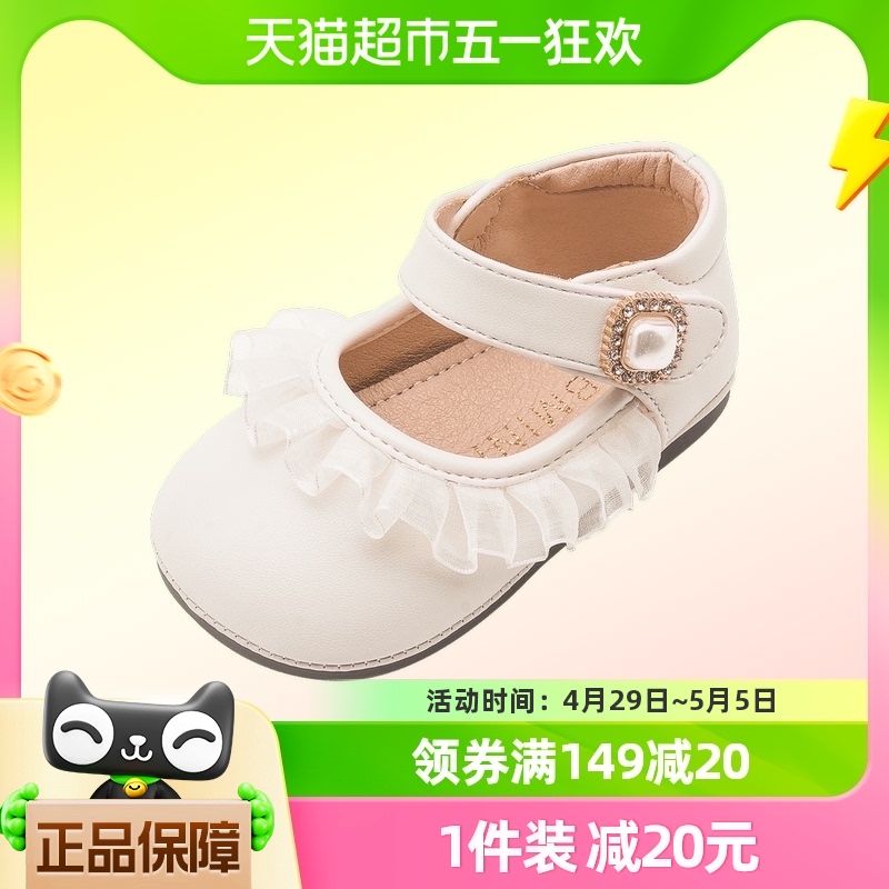 EBMINI英贝米尼女童秋季小童鞋软底婴儿鞋子儿童公主鞋宝宝学步鞋