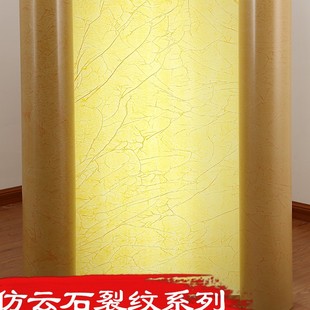 灯罩纸手工纹羊皮纸pvc黄色灯罩材料中式花格贴纸防火阻燃透光纸