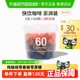 三顿半快饮装速溶咖啡拿铁美式冷萃超即溶冻干黑咖啡粉