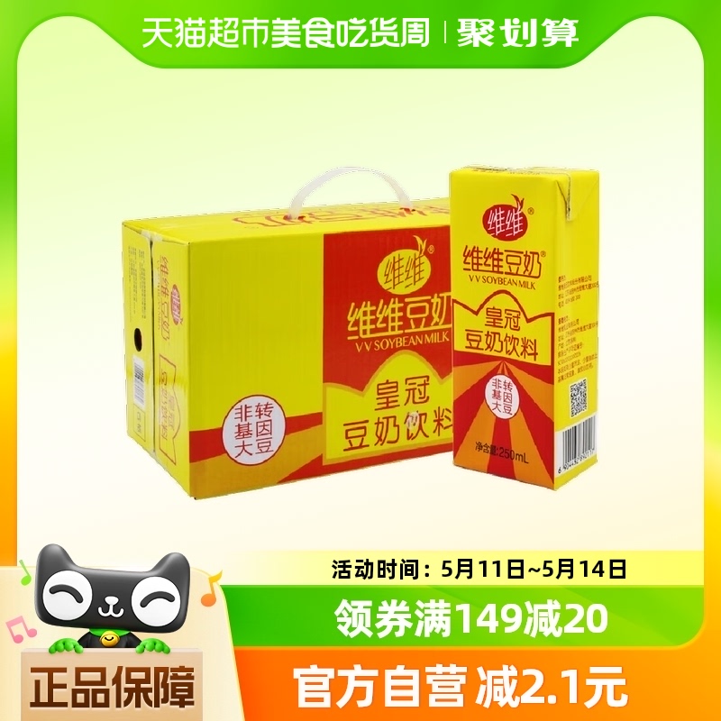 维维皇冠豆奶饮料250ML*6*4