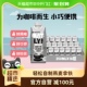 OATLY噢麦力咖啡大师燕麦奶250ML*18瓶整箱植物蛋白饮料咖啡伴侣