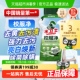 水卫士(原水卫仕)校服净白衬衫衣领袖口爆炸盐白彩衣通用去黄去污
