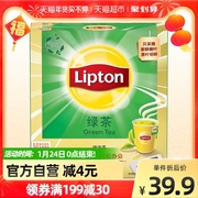 Lipton Green Tea Tea Bag Tea Bag Afternoon Tea 100 Packs Small Green Tea Bags Individually Packed 200g×1 Box