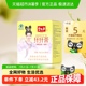 碧生源减肥茶纤纤茶草木配方燃脂瘦身纤身茶