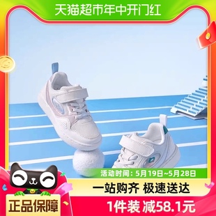 巴拉巴拉童鞋儿童板鞋男童鞋子2024夏季新款女童小白鞋透气网布鞋