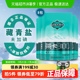 茶卡3100藏青盐320g*8包无碘盐青海湖盐食用0添加官方正品