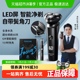 飞科博锐剃须刀男士电动刮胡刀水洗智能剃胡须刀送礼物官方正品
