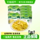 吉香居泡菜榨菜丝30gx10袋+15gx20袋鲜香脆口下饭咸菜酱腌菜小袋