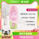 Avon/雅芳爽身香体露山茶花香40ml一抹舒适清爽走珠男女适用