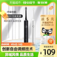 拜尔电动牙刷男女全自动成人声波充电专用软毛学生党套装充电式