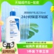 CeraVe/适乐肤C乳保湿屏障修护乳神经酰胺乳液保湿补水236ml