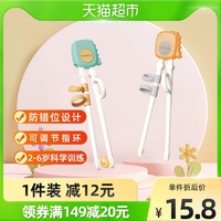 busybear儿童筷子训练筷2 3 6岁宝宝幼儿学吃饭餐具学习筷练习筷