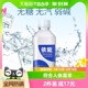 依能锌强化苏打水饮料350ml*24瓶弱碱性饮用水家庭量贩装