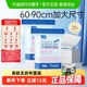 子初孕产妇产褥垫60*90cm一次性床垫成人护理垫婴儿隔尿垫10片2包