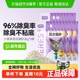 凯锐思混合猫砂小紫袋超强除臭不粘底膨润土豆腐猫砂包邮