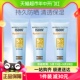 ISDIN怡思丁多维光护沁融水感防晒液12ml*3支SPF50 PA+++