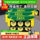 郁康蟑螂药家用非无毒全窝端正品第强效一名虫卵双杀灭除杀蟑胶饵