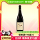杏蕾酒庄红酒法国原瓶进口黑色领域自然酒干红酒干白酒桃红葡萄酒