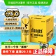 stangen/斯坦根精酿12度小麦果香白啤酒大桶980ml*6桶整箱囤货装