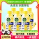 Dettol/滴露洗衣机清洗剂柠檬/松木香型2瓶/6瓶杀菌除垢免浸泡