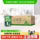 光明有机纯牛奶3.6g乳蛋白200mLX24礼盒装享受品质生活早餐奶