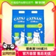 CATSAN洁珊猫砂膨润土9L*2装除臭吸水快速结团猫咪猫沙