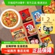 农心辛拉面辣白菜方便面混合装泡面拉面非火鸡面