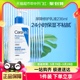 CeraVe/适乐肤C乳保湿屏障修护乳神经酰胺乳液保湿补水236ml