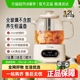 美的花漾0胶水全玻璃全自动养生壶办公室多功能煮茶壶母婴煮茶器