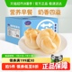 港荣淡奶味蒸面包800g儿童蛋糕整箱面包营养早餐代餐零食休闲点心