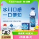 5100西藏冰川矿泉水330ml*24迷你小瓶整箱天然低氘高端饮用水整箱