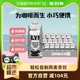 OATLY噢麦力咖啡大师燕麦奶250ML*18瓶整箱植物蛋白饮料咖啡伴侣