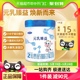 【新国标】完达山元乳臻益2段800g婴幼儿牛奶粉水解乳清蛋白