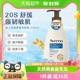 Aveeno/艾惟诺天然燕麦舒缓柔嫩润肤乳成人补水滋润身体乳354ml