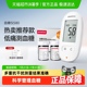 鱼跃血糖仪家用高精准测血糖的仪器医用检测仪试纸条低痛套装580