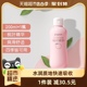 Pigeon贝亲 新生婴儿专用桃叶水200ml*1瓶液体爽身粉桃子水爽身露