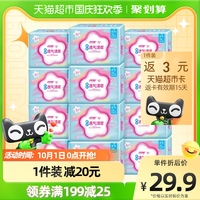 月月舒卫生巾棉柔290夜用透气防漏薄12包整箱组合品牌正品姨妈巾