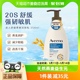 Aveeno/艾惟诺天然燕麦舒缓柔嫩润肤乳成人补水滋润身体乳354ml